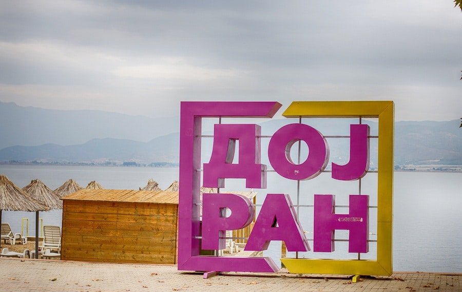 Things to do in Dojran Macedonia - Dojran Beach