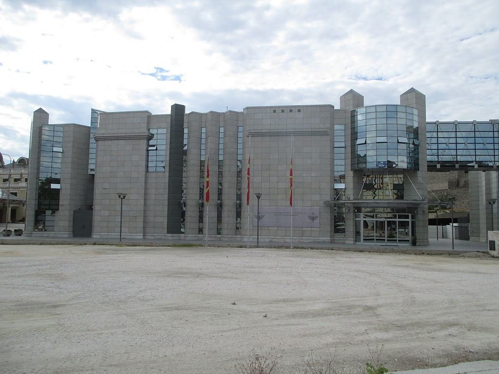 Museums in Skopje Macedonia_Holocaust Memorial Center